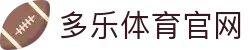多乐体育 - 智享运动科技新体验 | 多乐体育